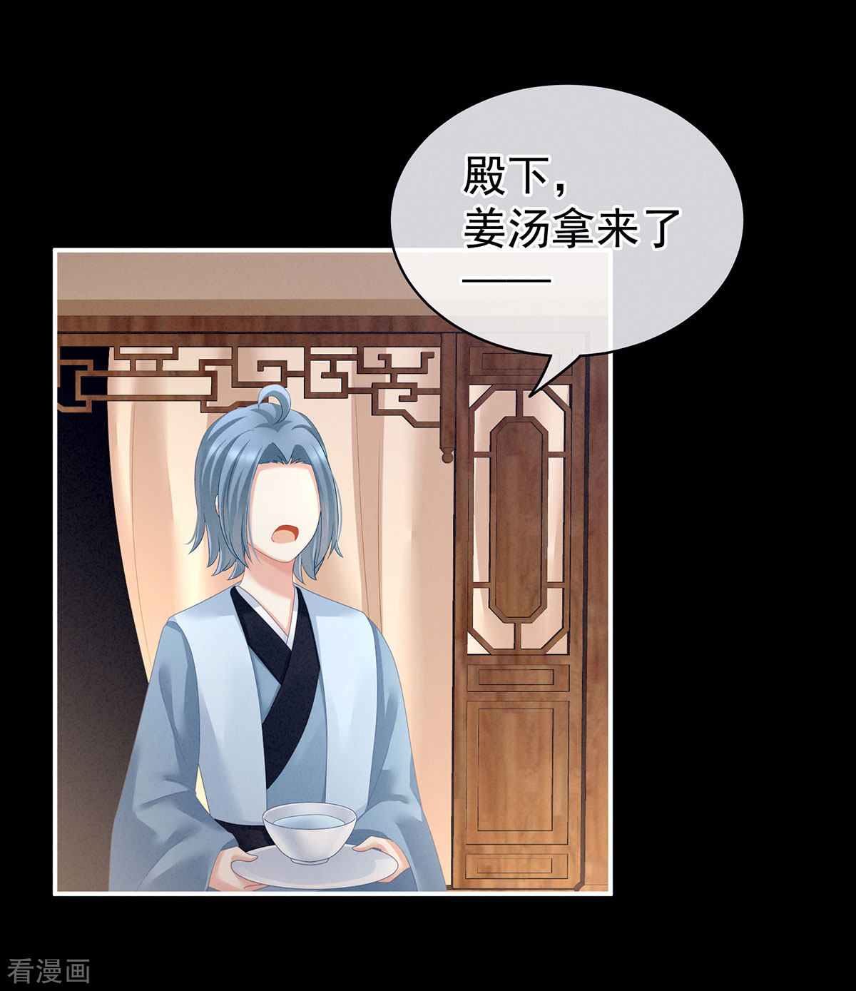 绝色男妃在争宠120话