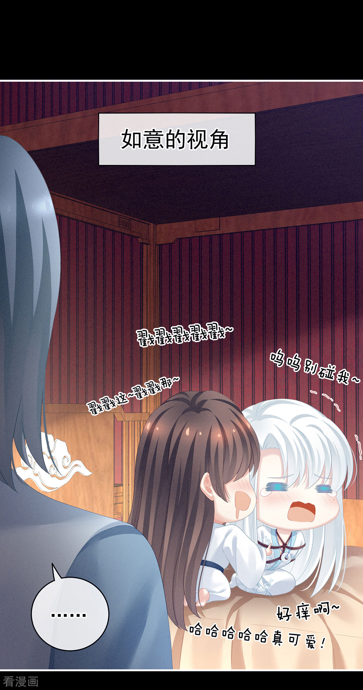 绝色男妃在争宠120话