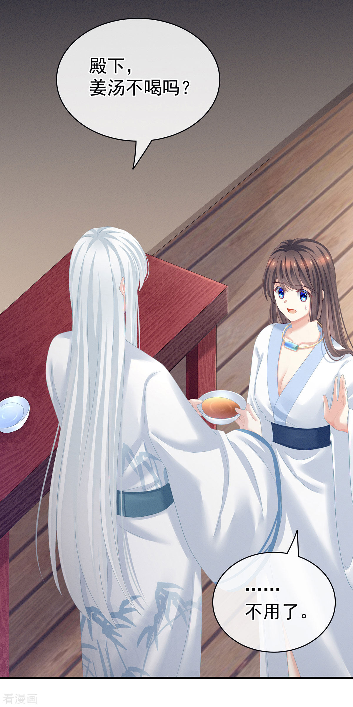 绝色男妃在争宠120话