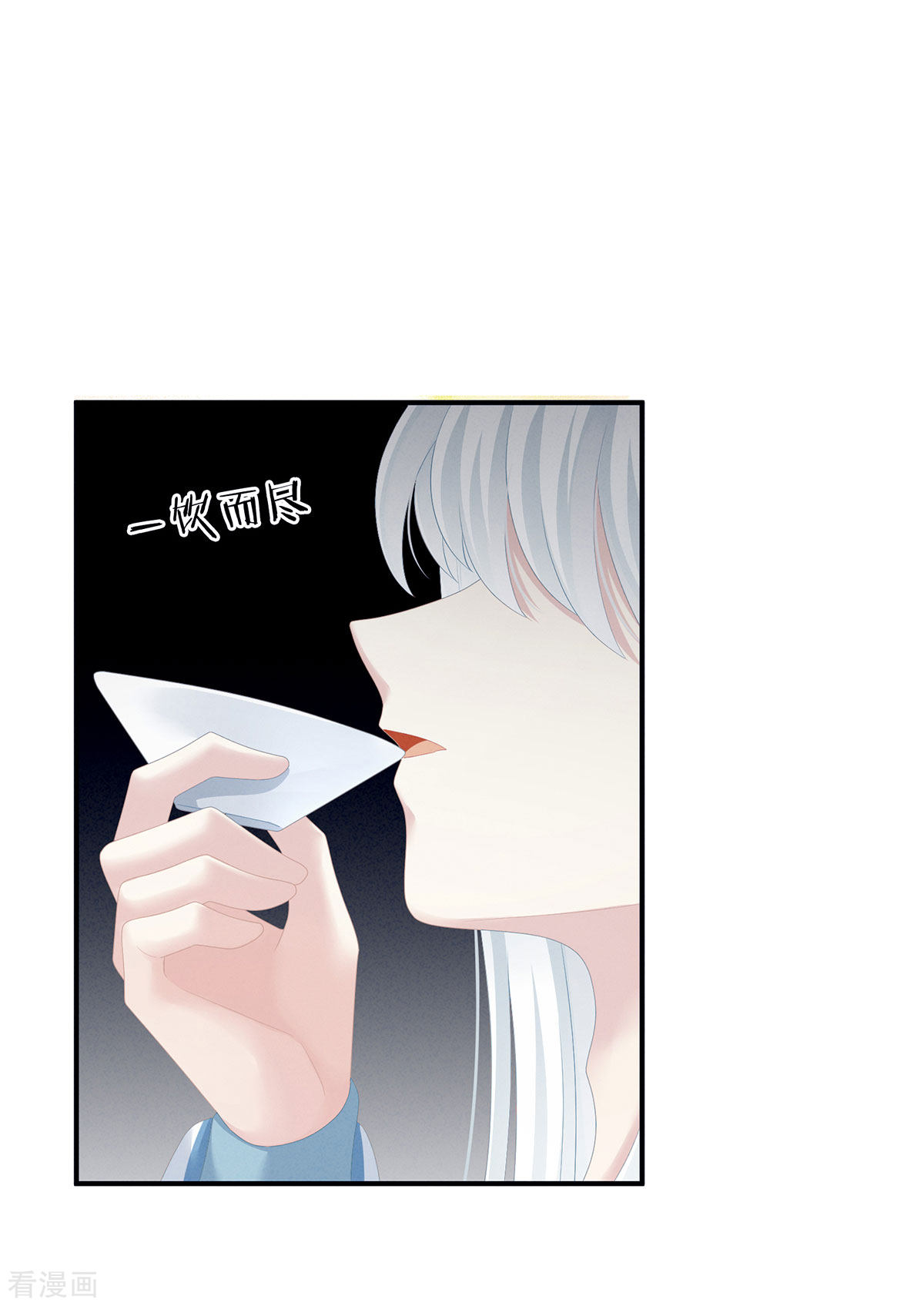 绝色男妃在争宠120话