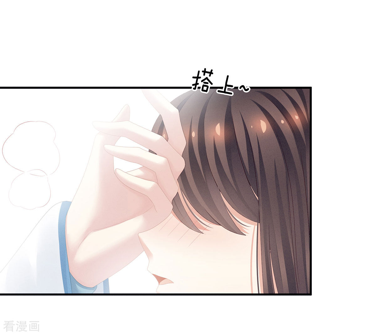 绝色男妃在争宠120话