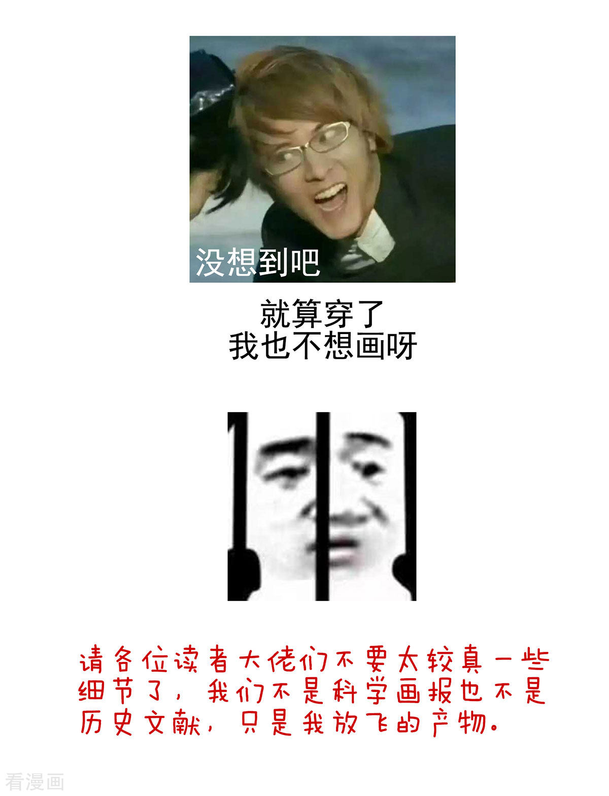 绝色男妃在争宠120话