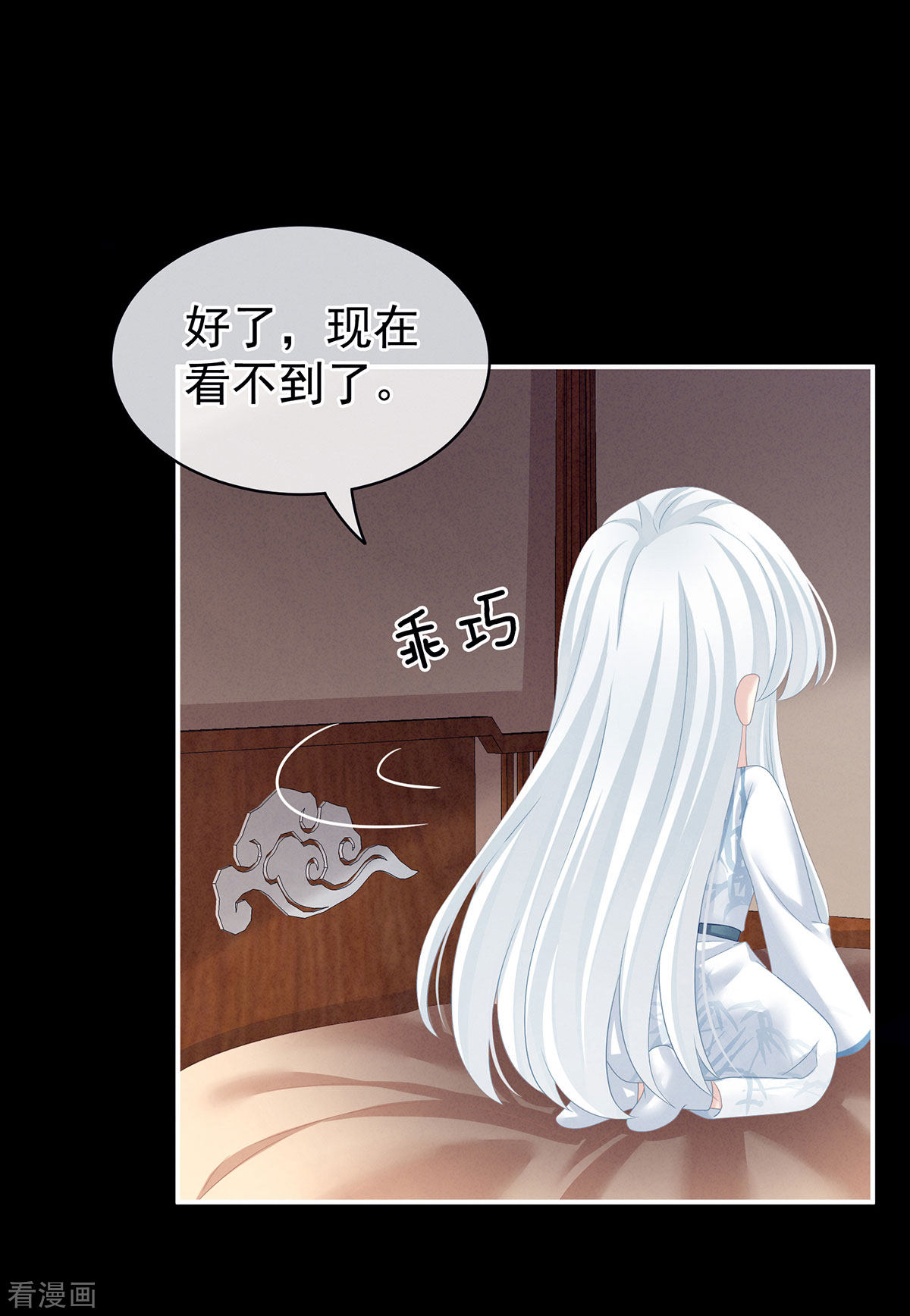 绝色男妃在争宠120话