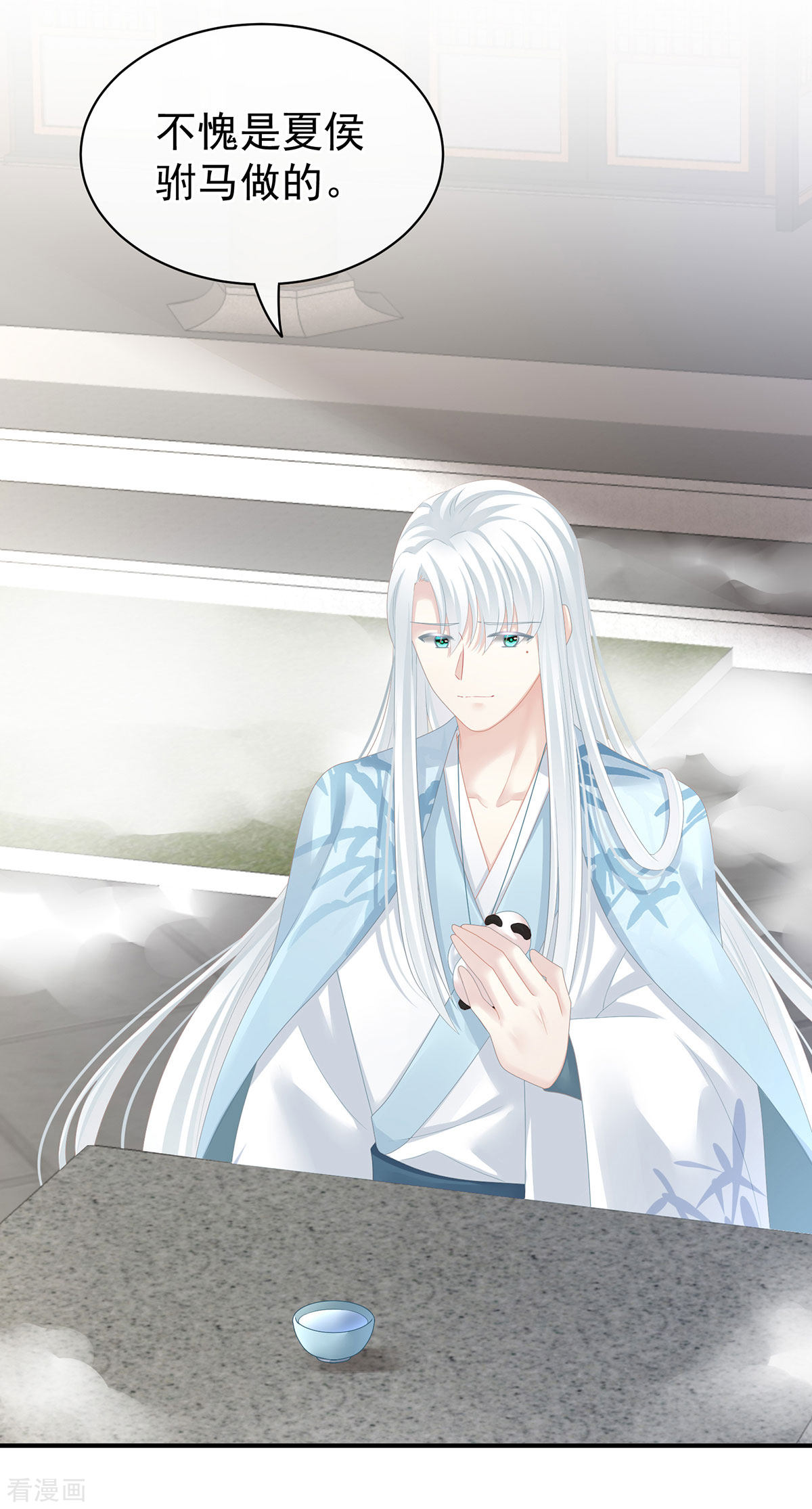 绝色男妃在争宠122话