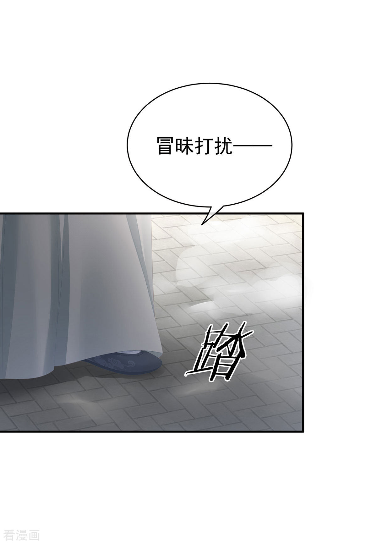 绝色男妃在争宠122话