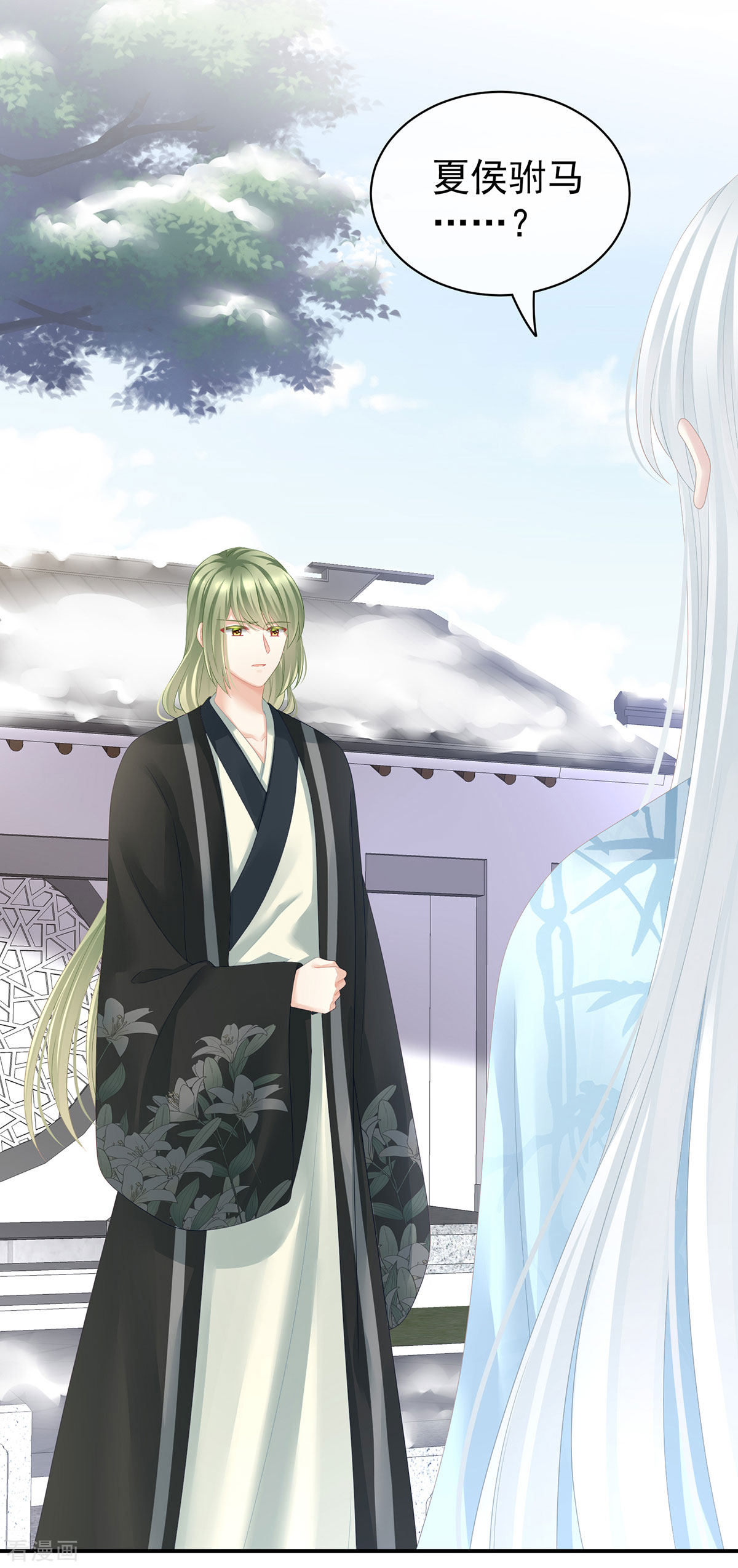 绝色男妃在争宠122话