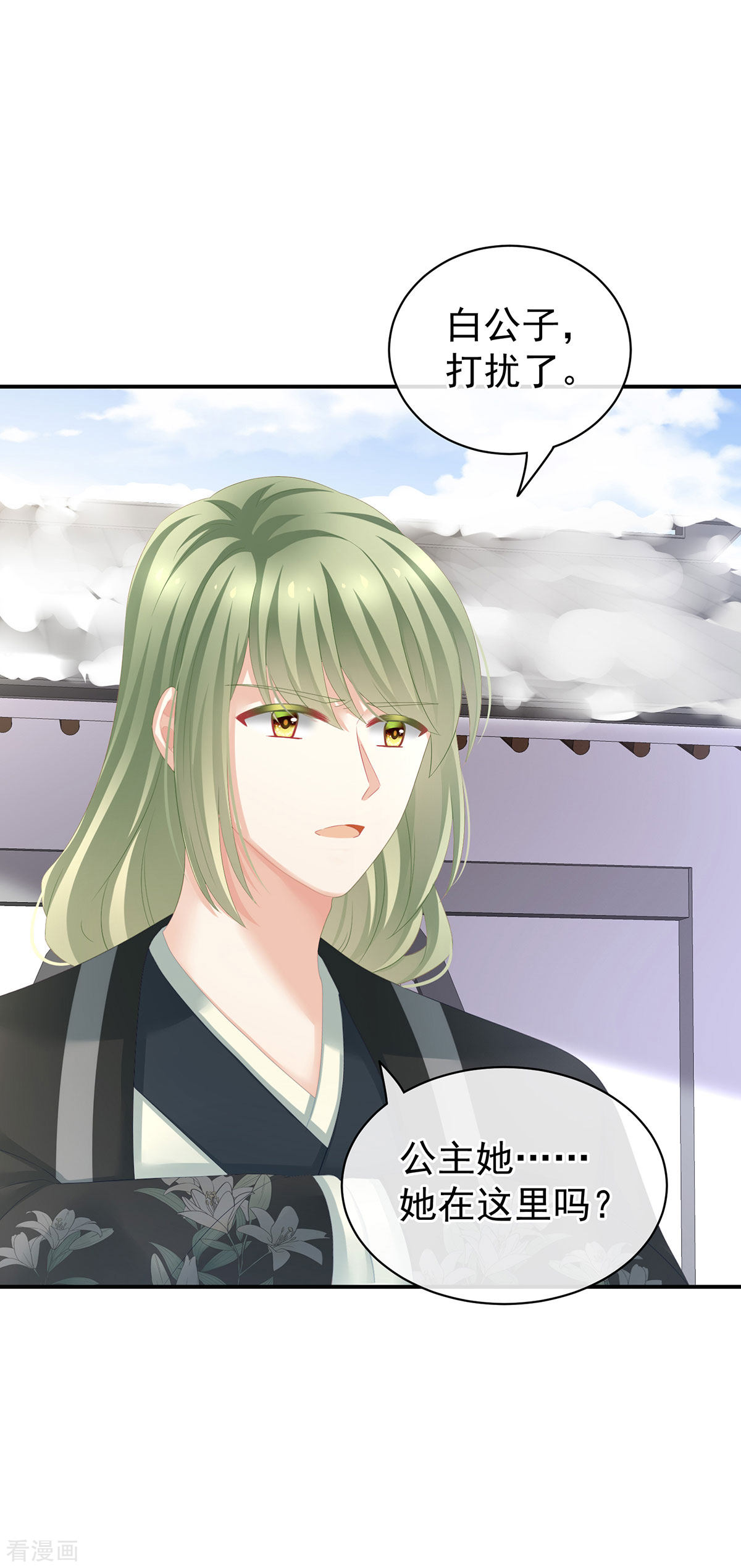 绝色男妃在争宠122话