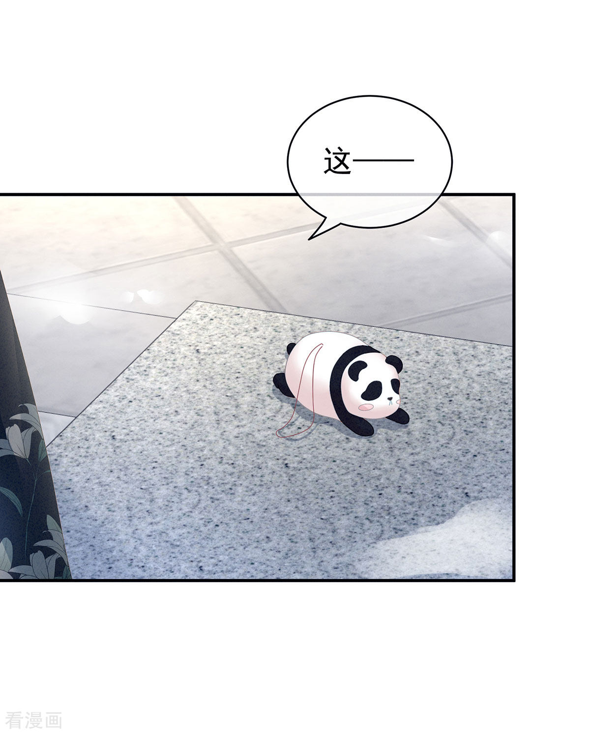 绝色男妃在争宠122话