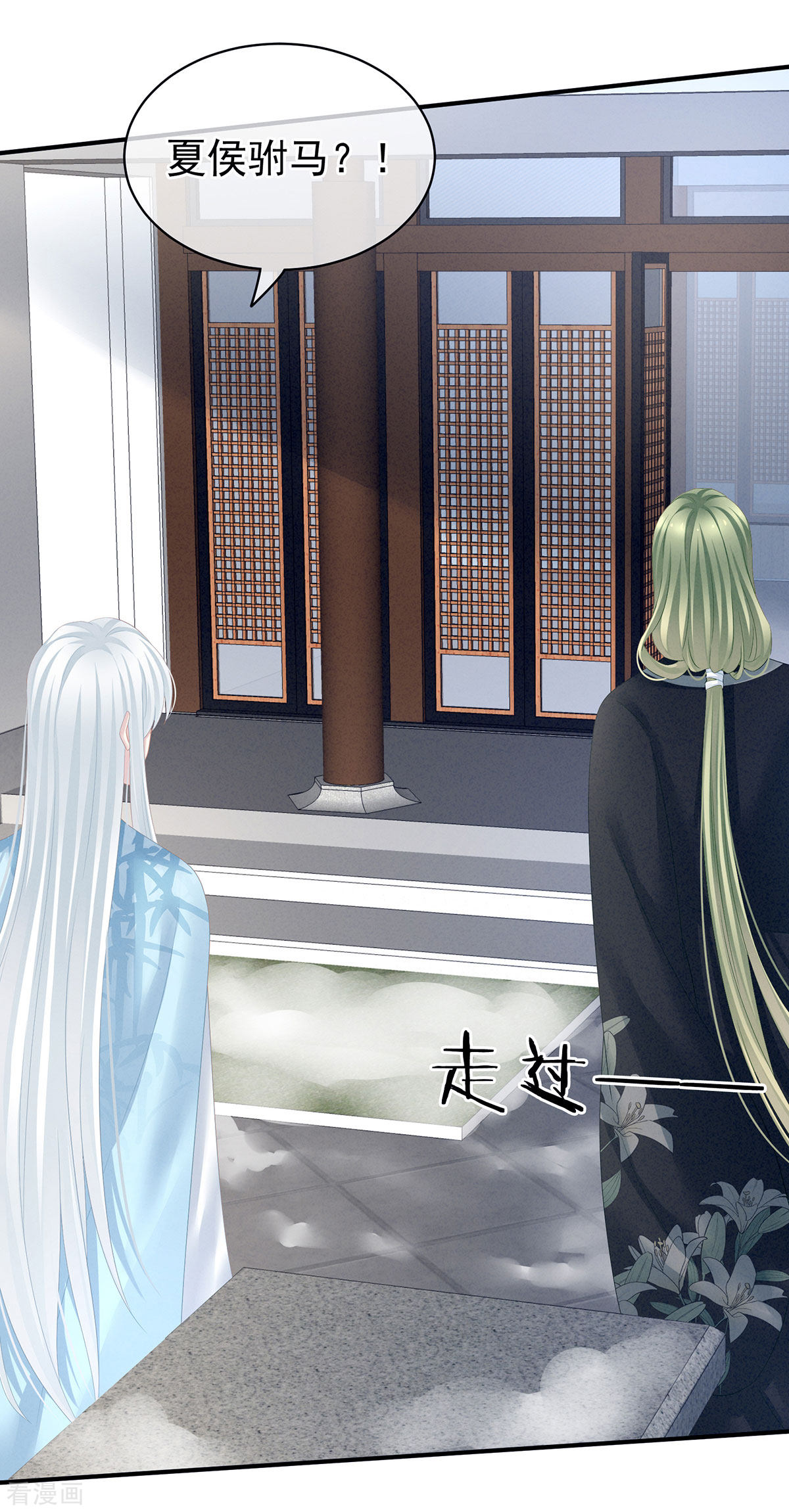 绝色男妃在争宠122话