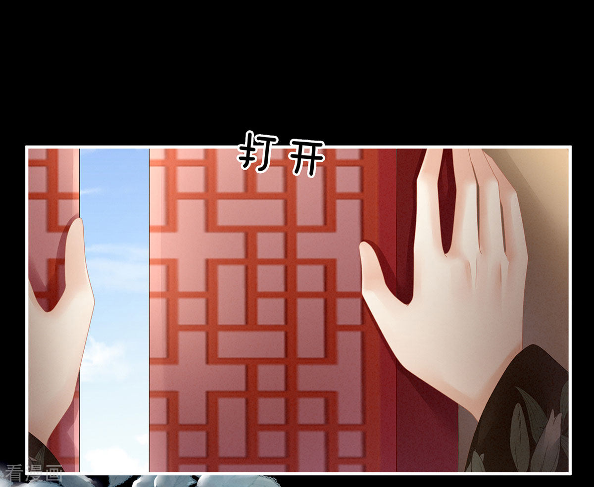 绝色男妃在争宠122话