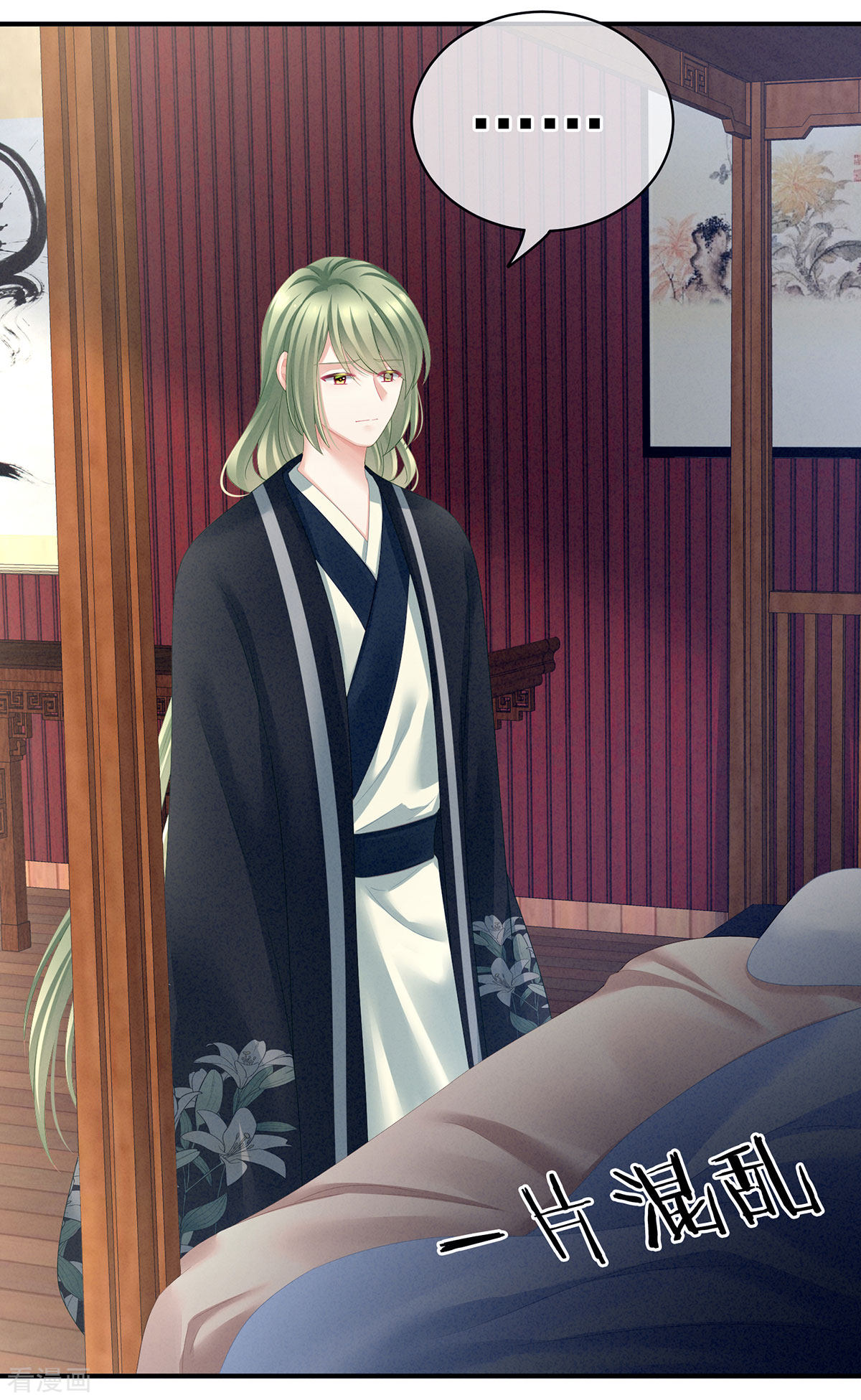 绝色男妃在争宠122话