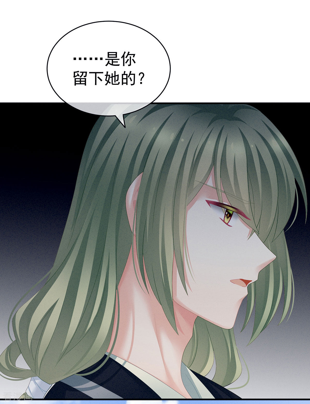 绝色男妃在争宠122话