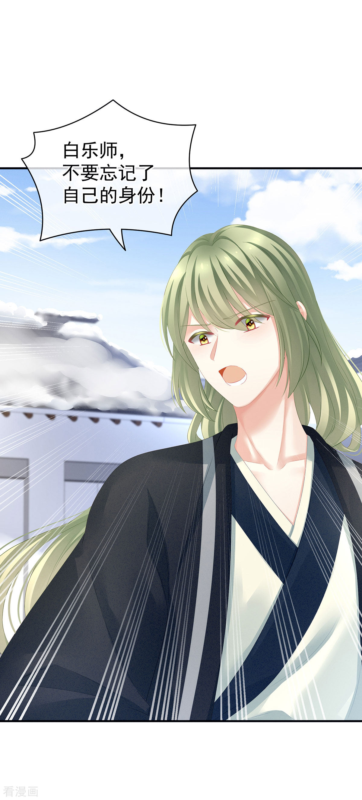 绝色男妃在争宠122话