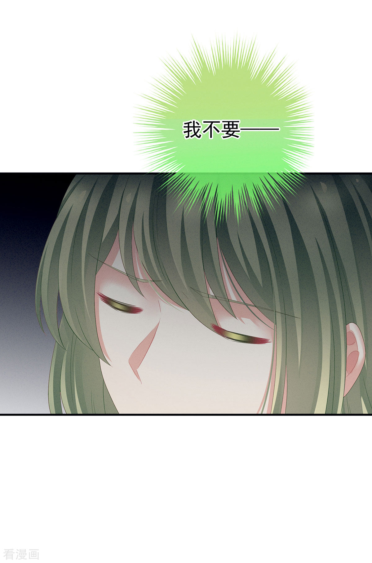 绝色男妃在争宠122话