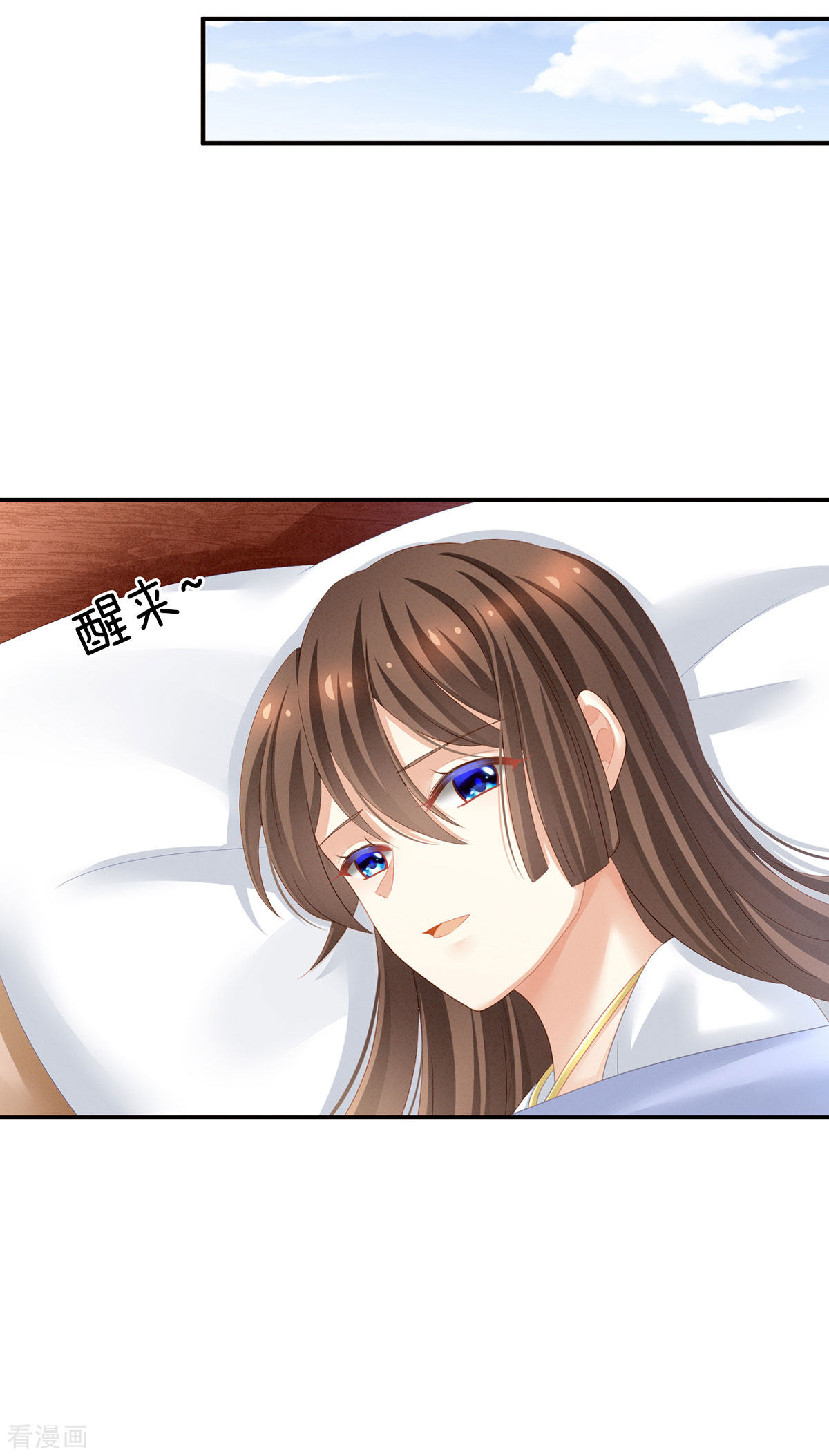 绝色男妃在争宠122话