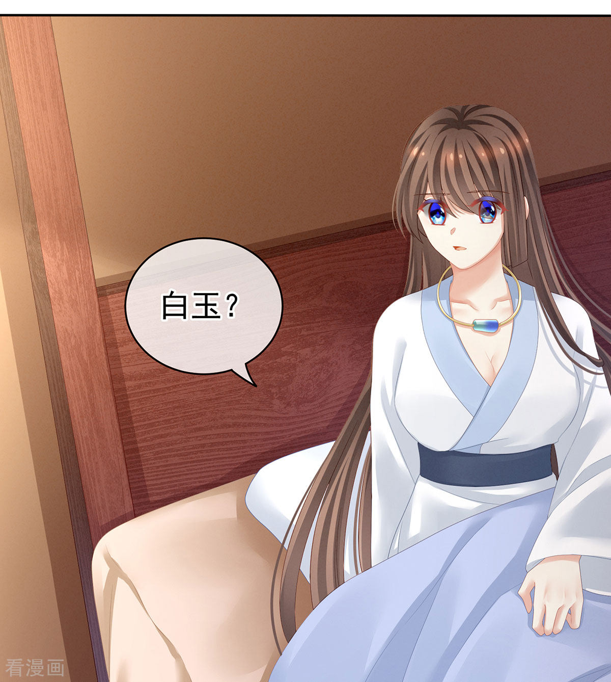 绝色男妃在争宠122话