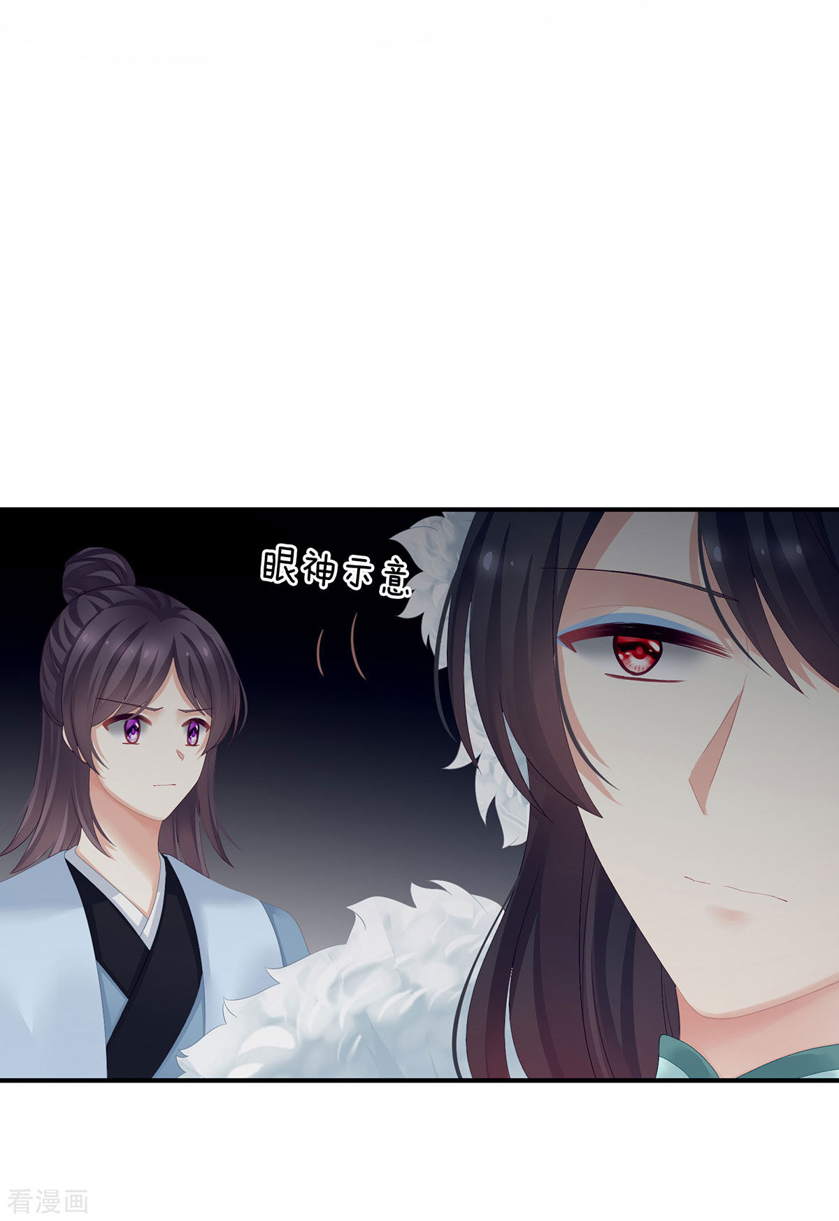 绝色男妃在争宠127话