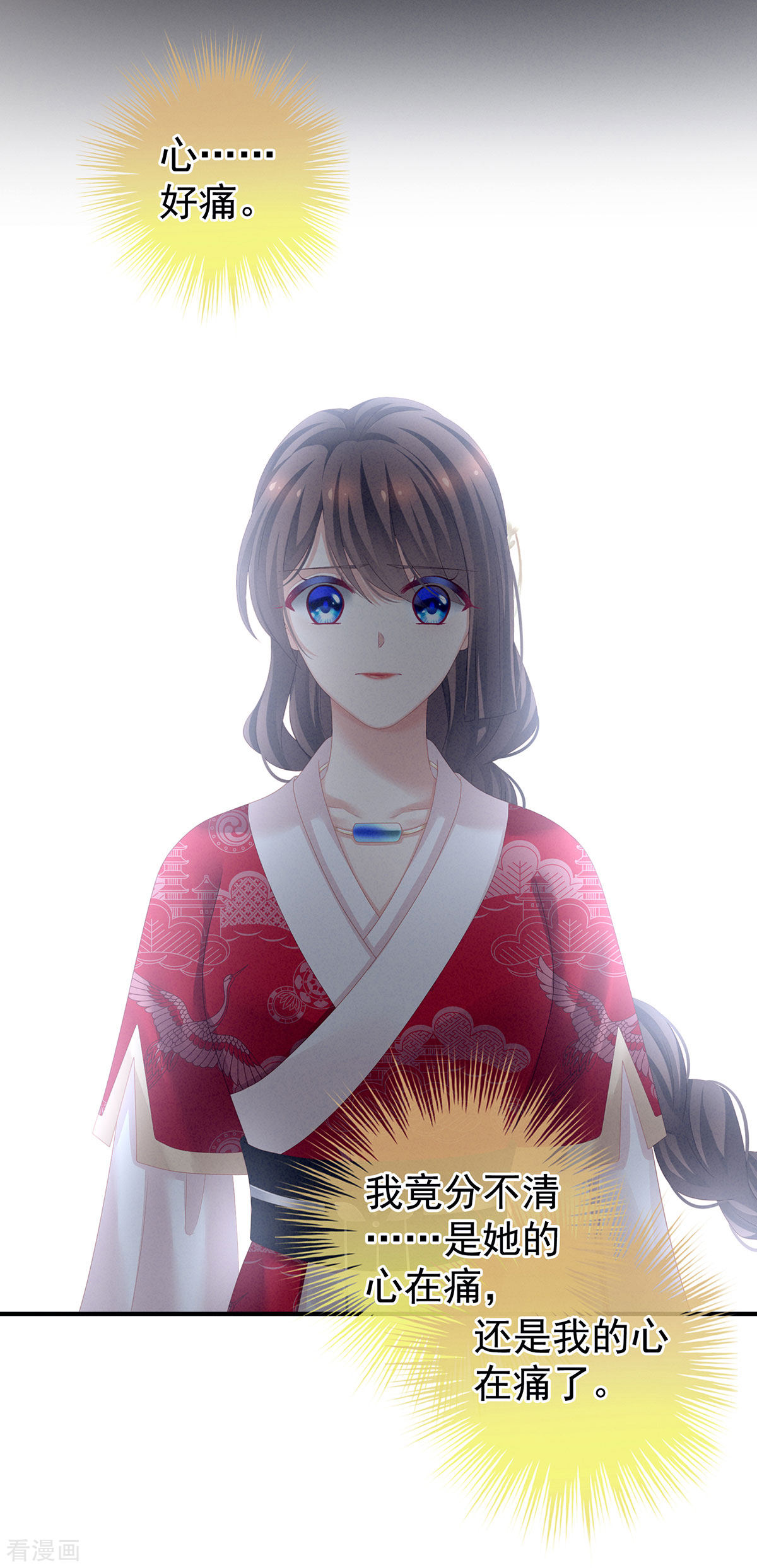 绝色男妃在争宠129话