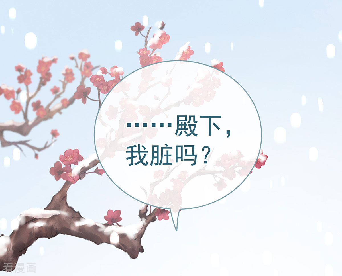 绝色男妃在争宠129话