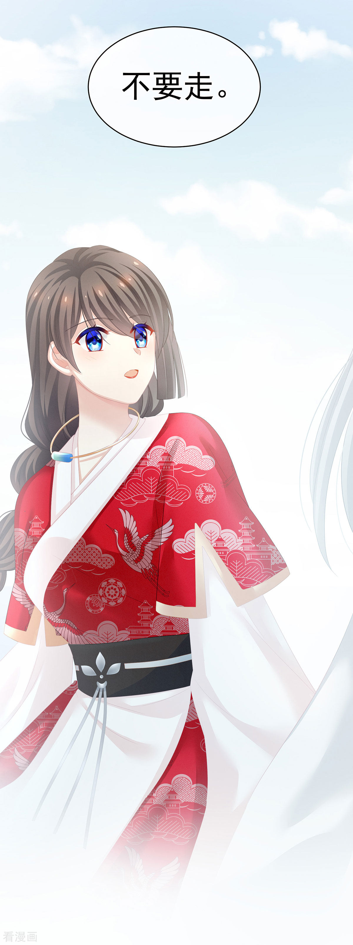 绝色男妃在争宠129话