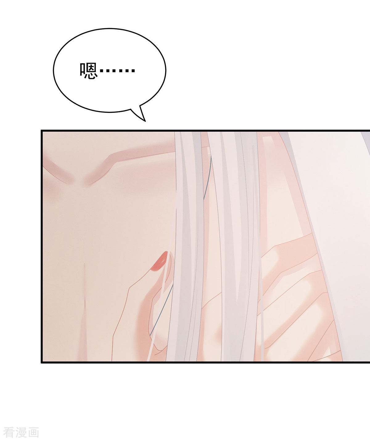 绝色男妃在争宠129话