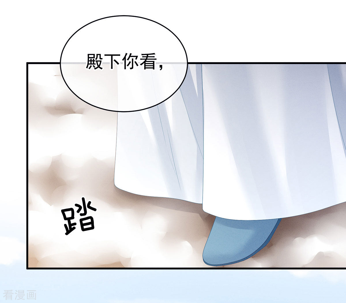 绝色男妃在争宠129话