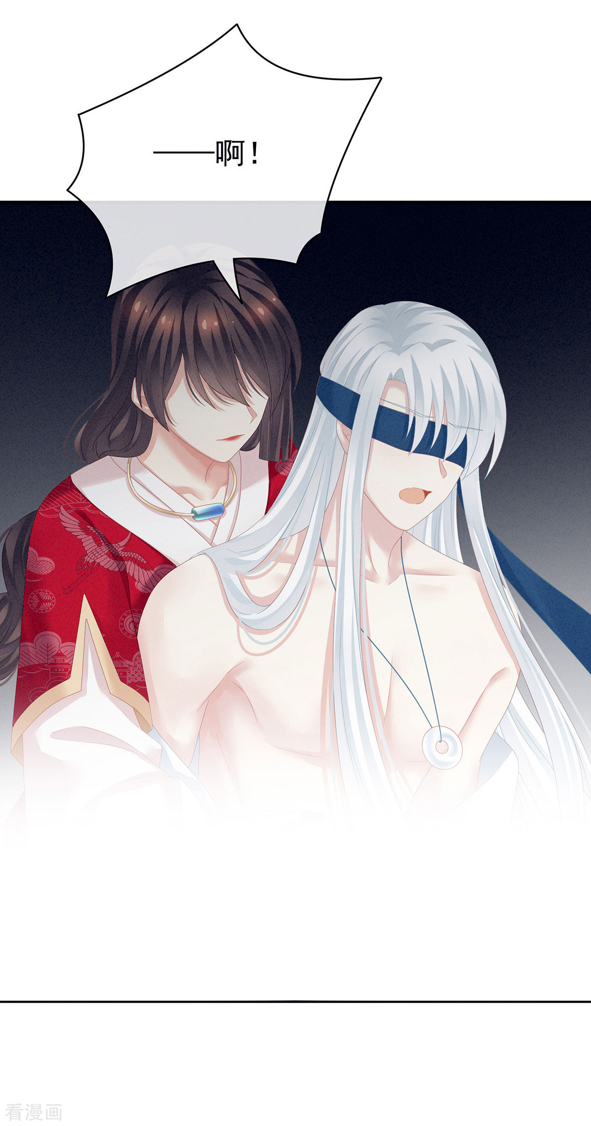 绝色男妃在争宠130话