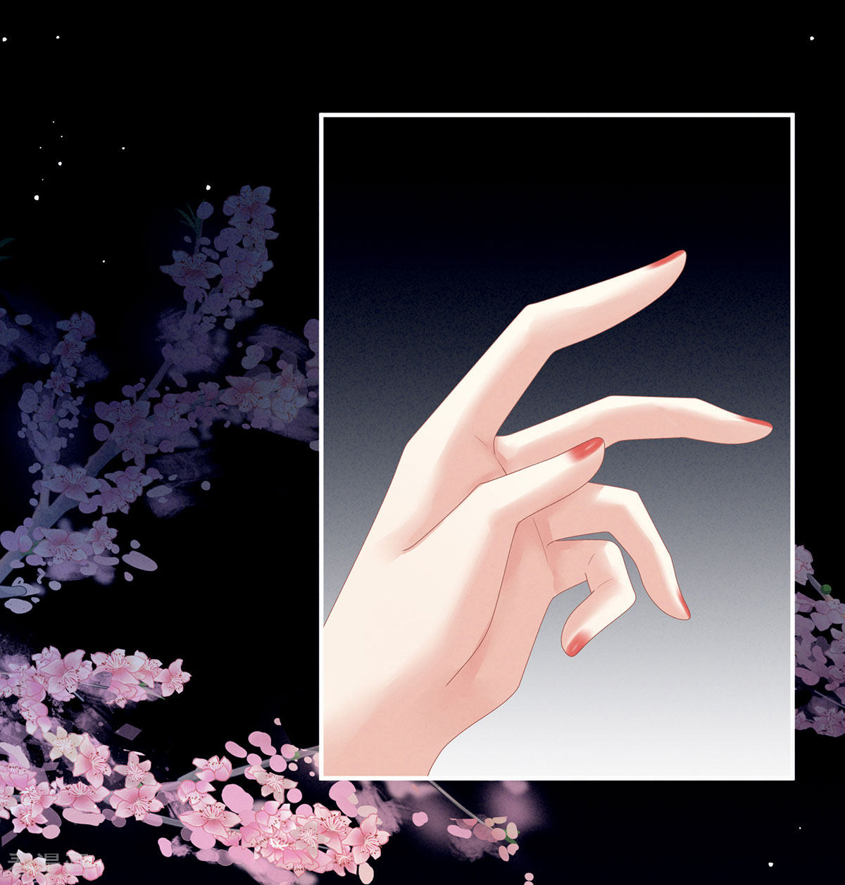 绝色男妃在争宠130话