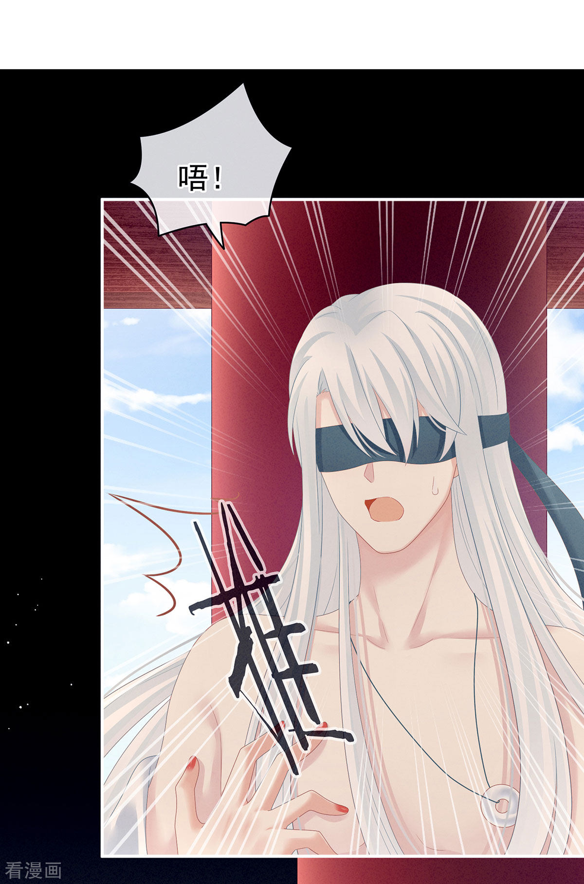 绝色男妃在争宠130话