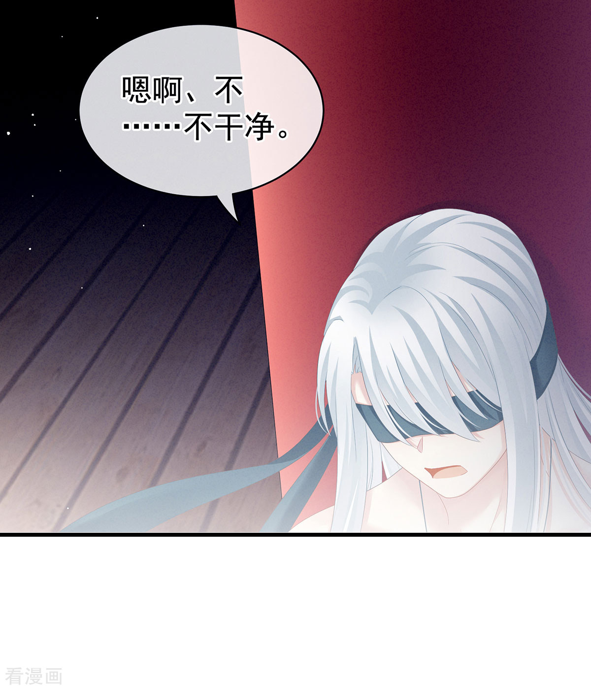 绝色男妃在争宠130话