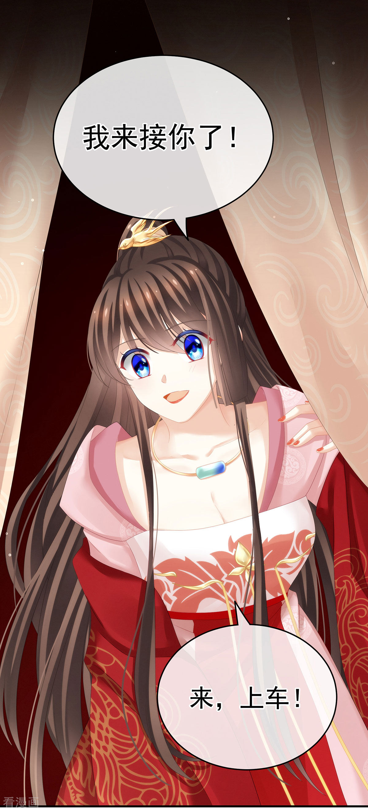 绝色男妃在争宠132话