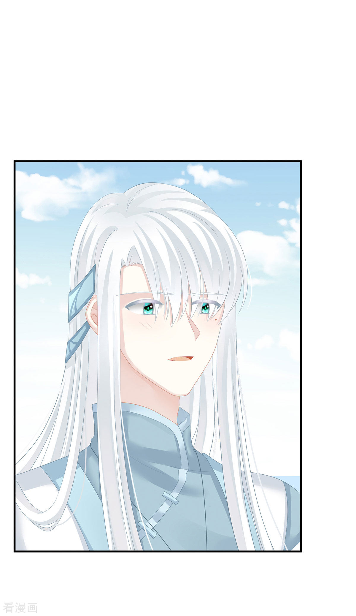 绝色男妃在争宠132话