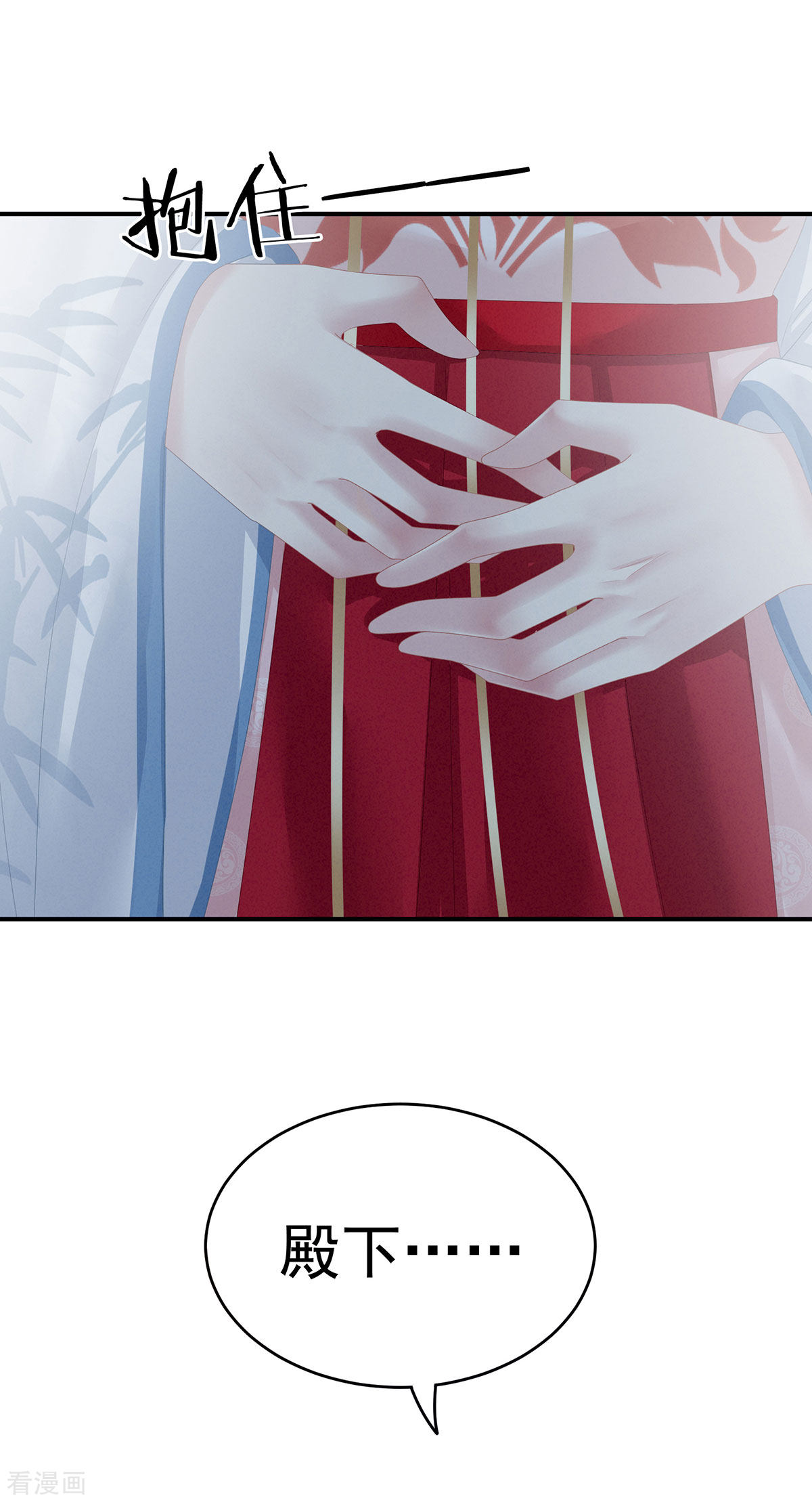 绝色男妃在争宠132话