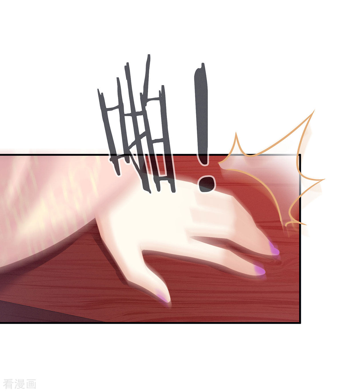 绝色男妃在争宠132话