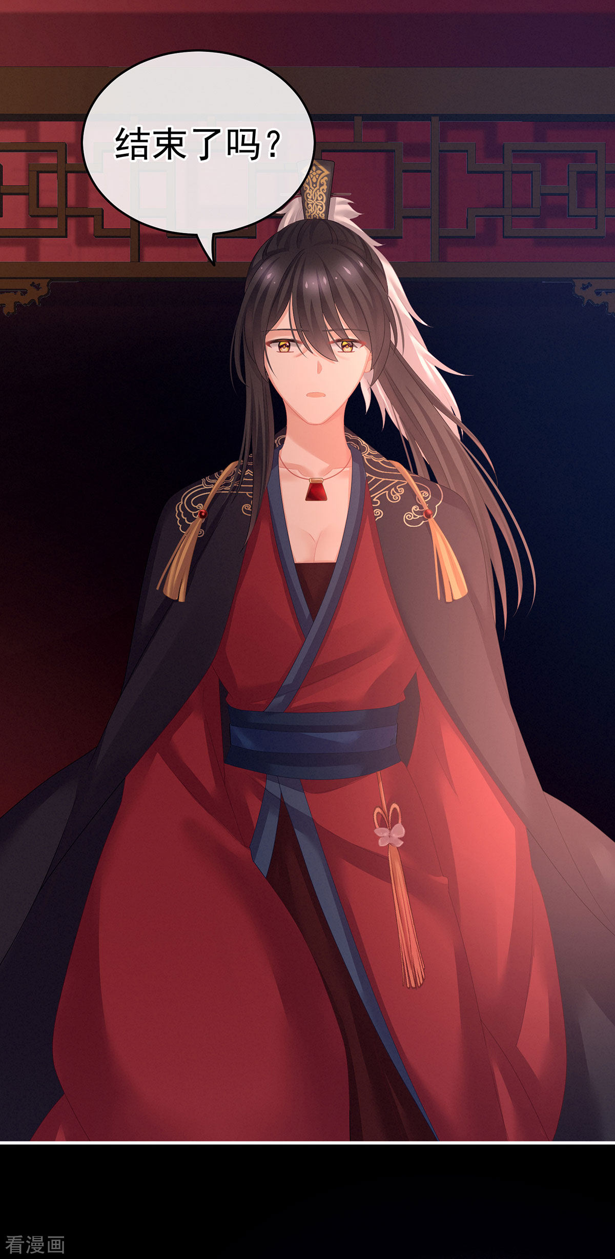 绝色男妃在争宠141话