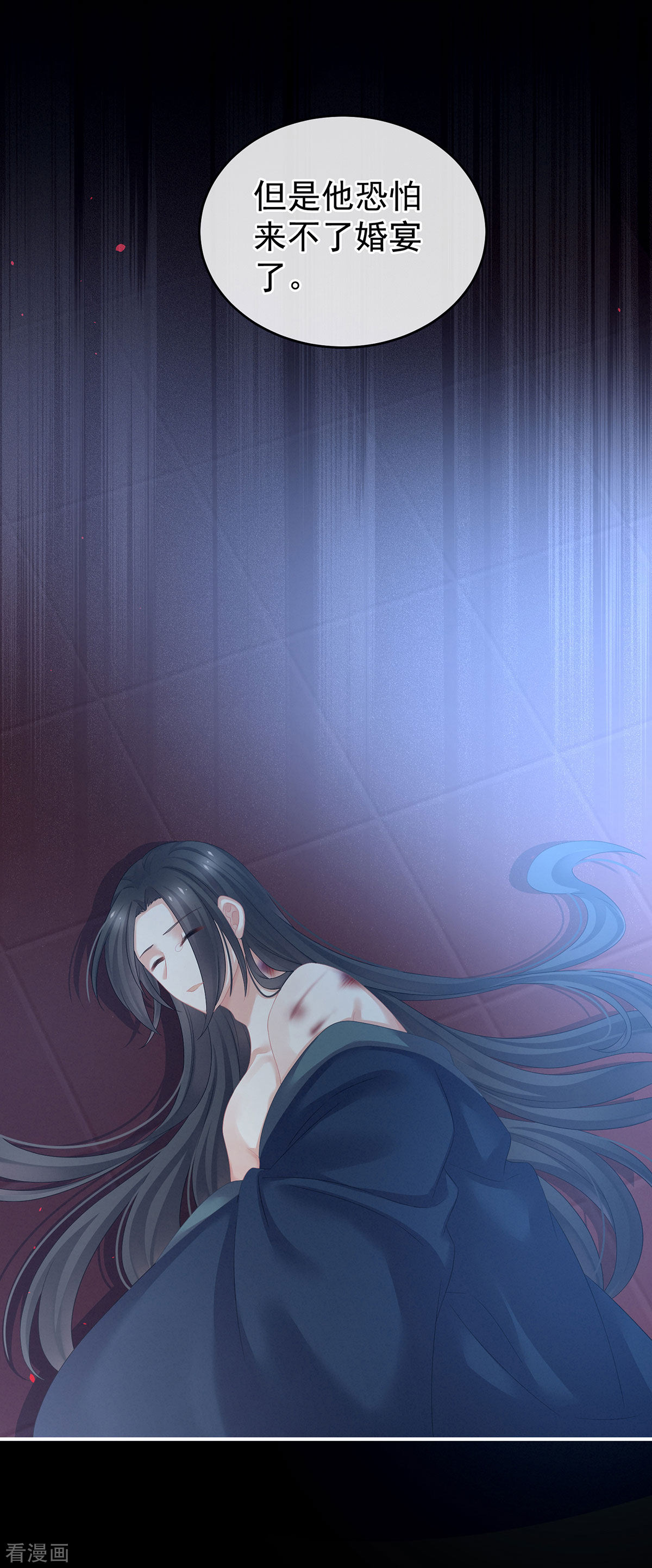 绝色男妃在争宠141话