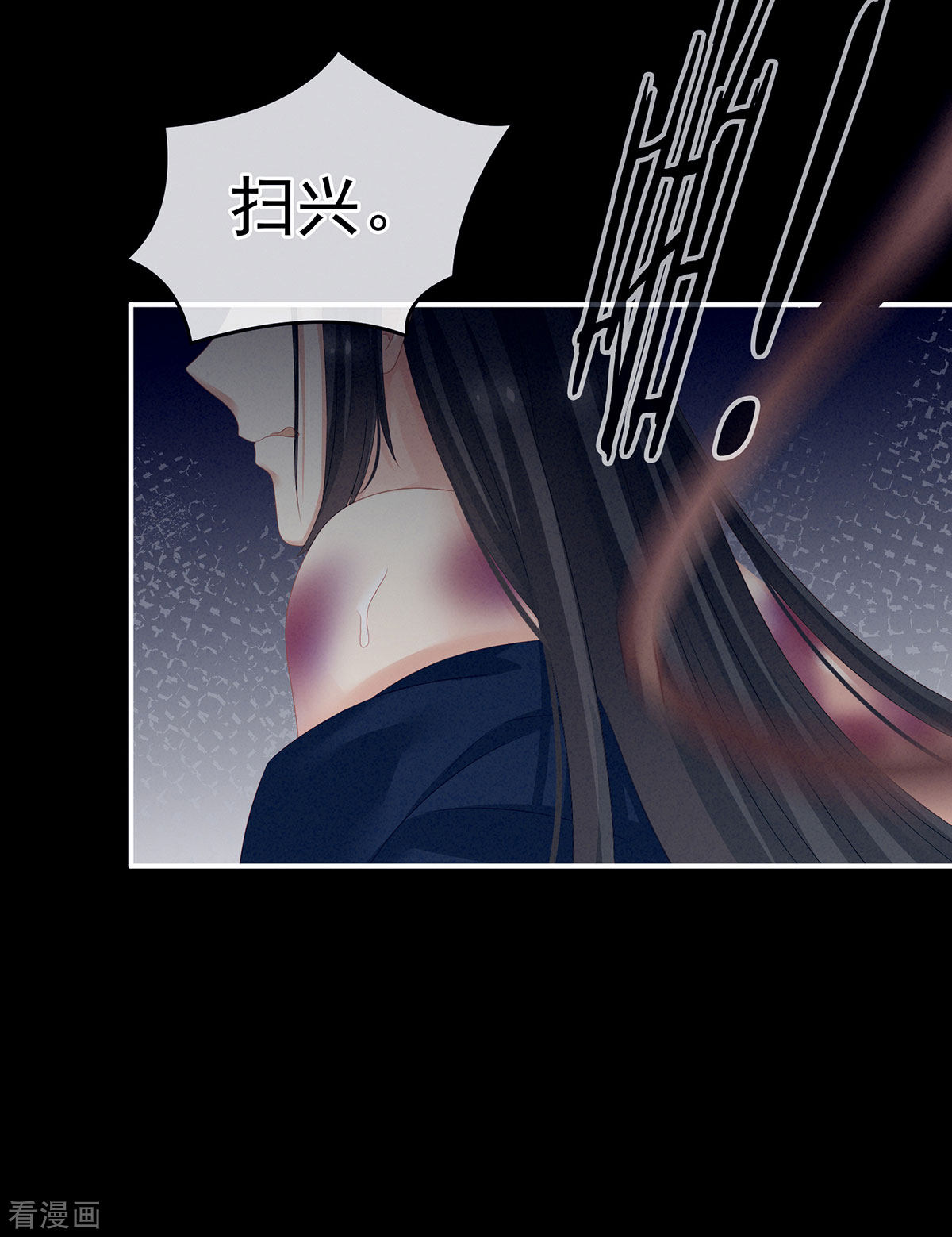 绝色男妃在争宠141话