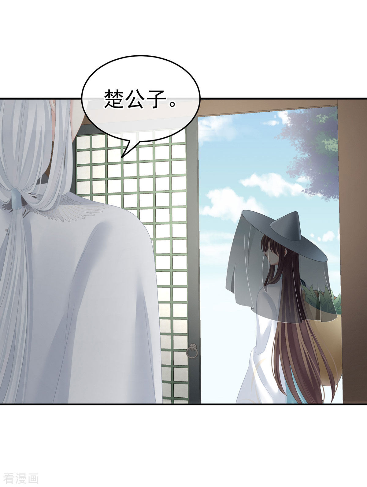 绝色男妃在争宠141话