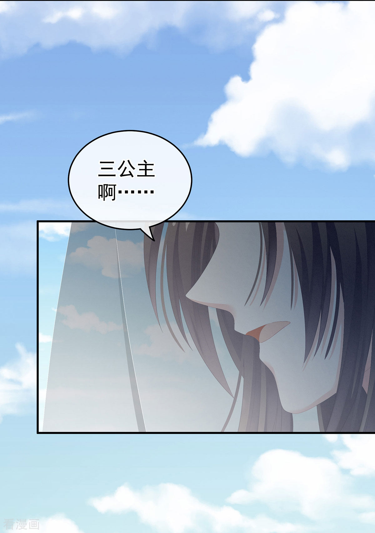 绝色男妃在争宠141话