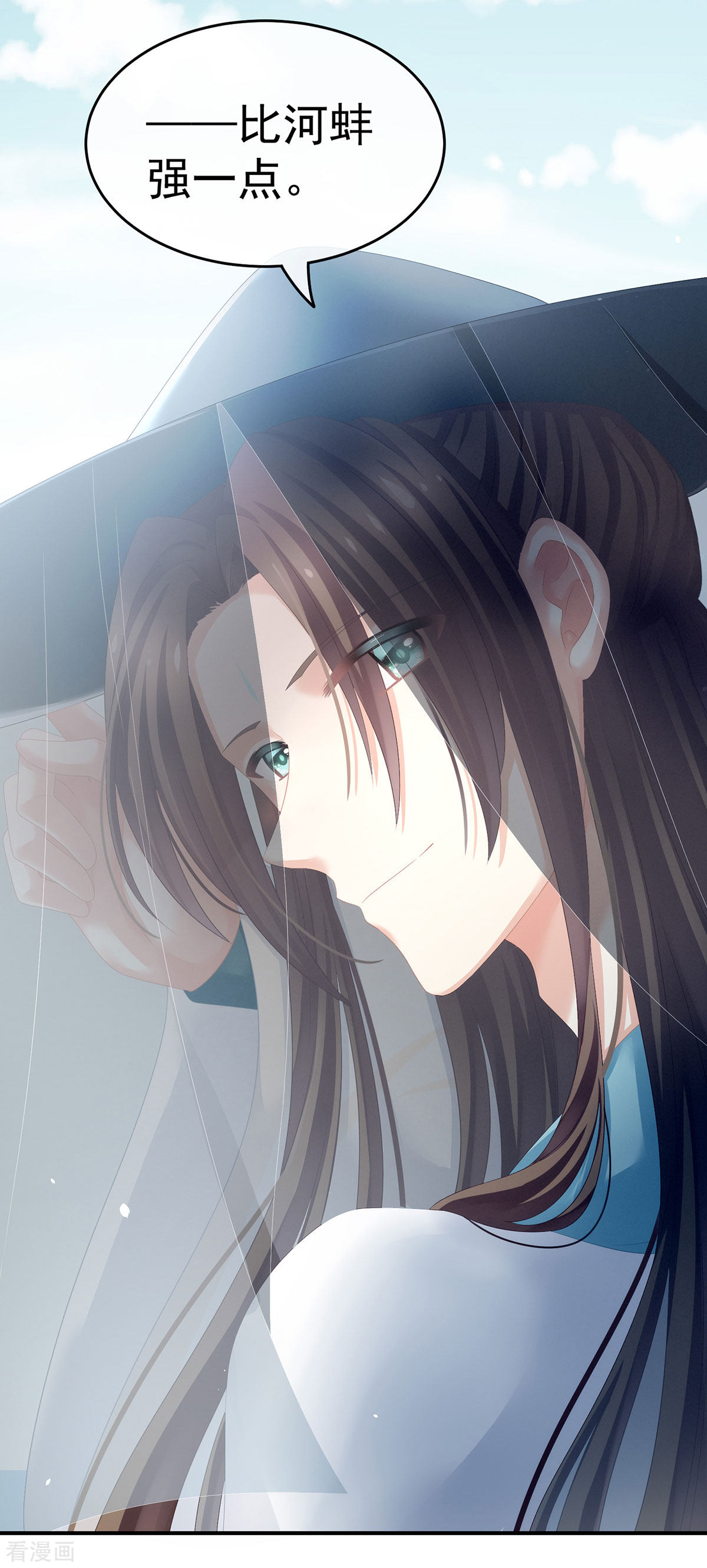 绝色男妃在争宠141话