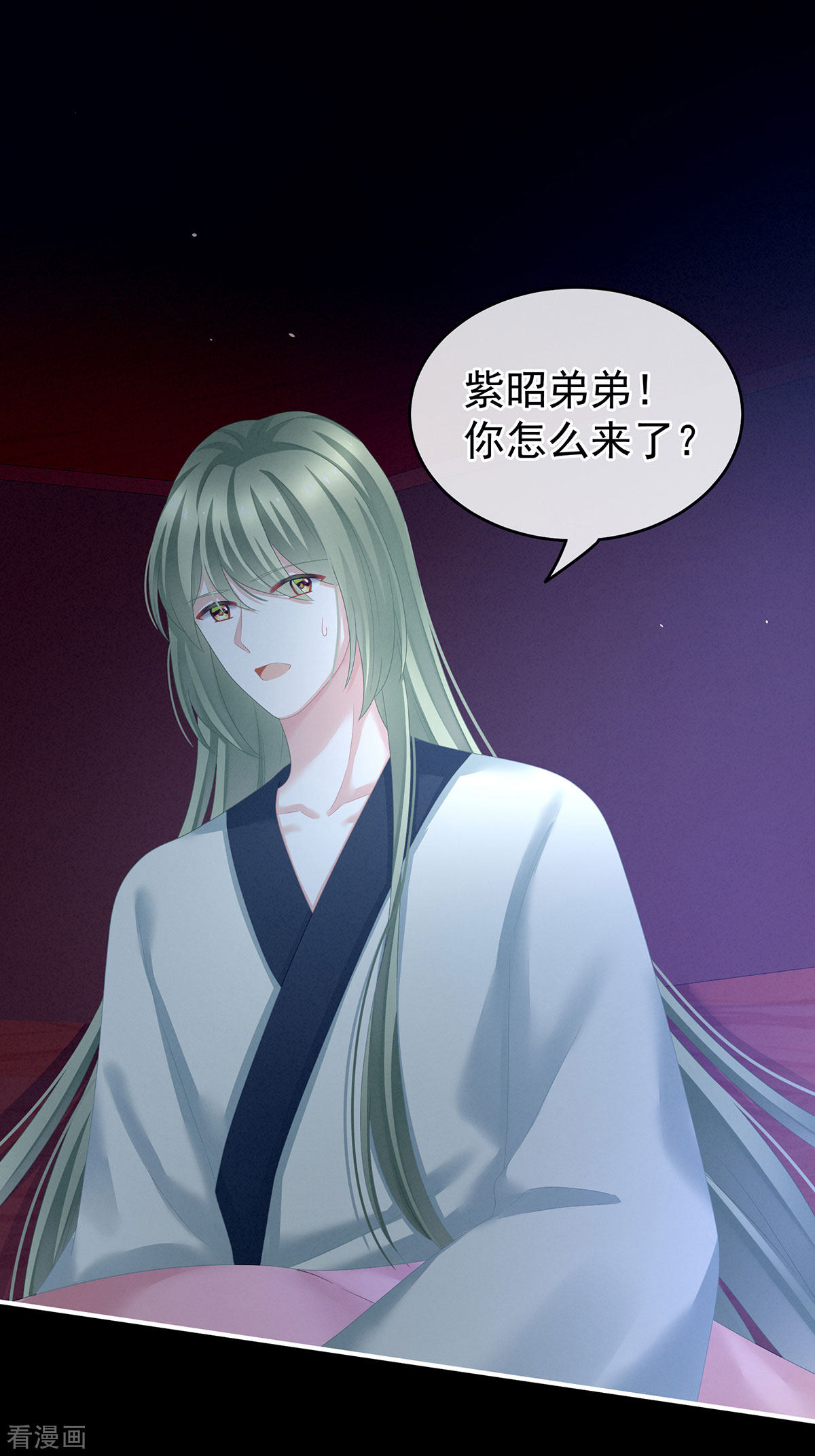 绝色男妃在争宠144话