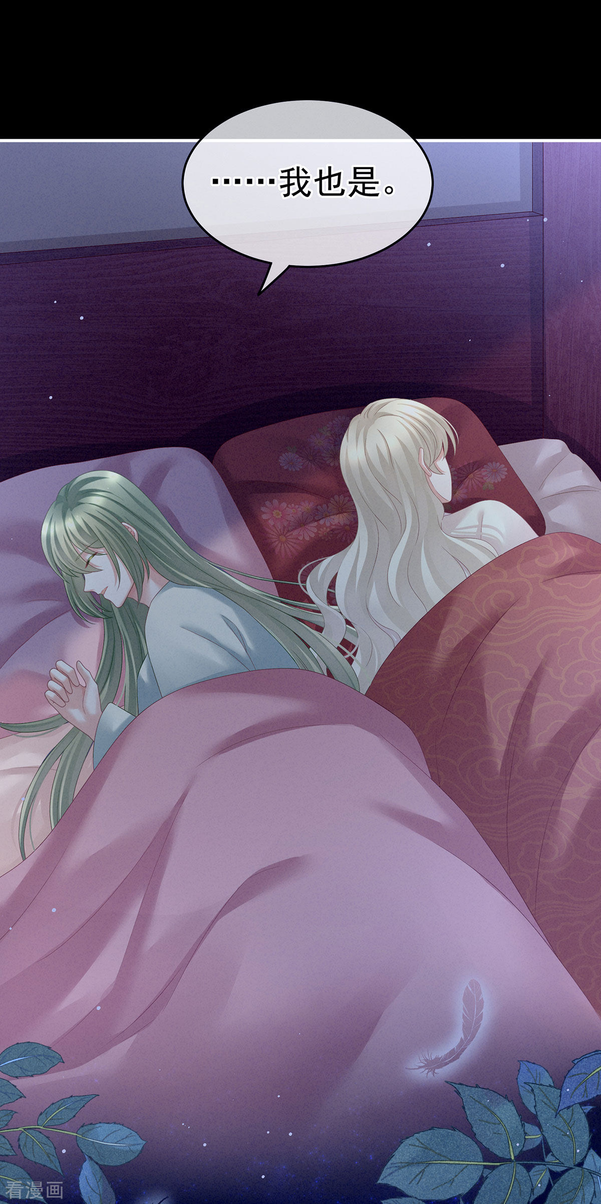 绝色男妃在争宠144话