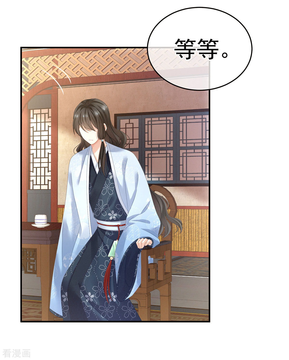 绝色男妃在争宠144话