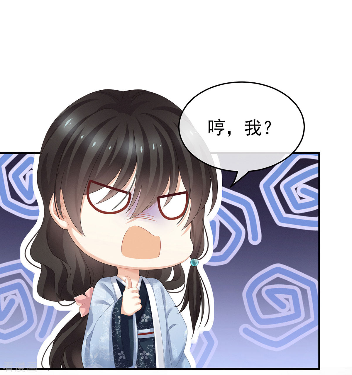 绝色男妃在争宠144话