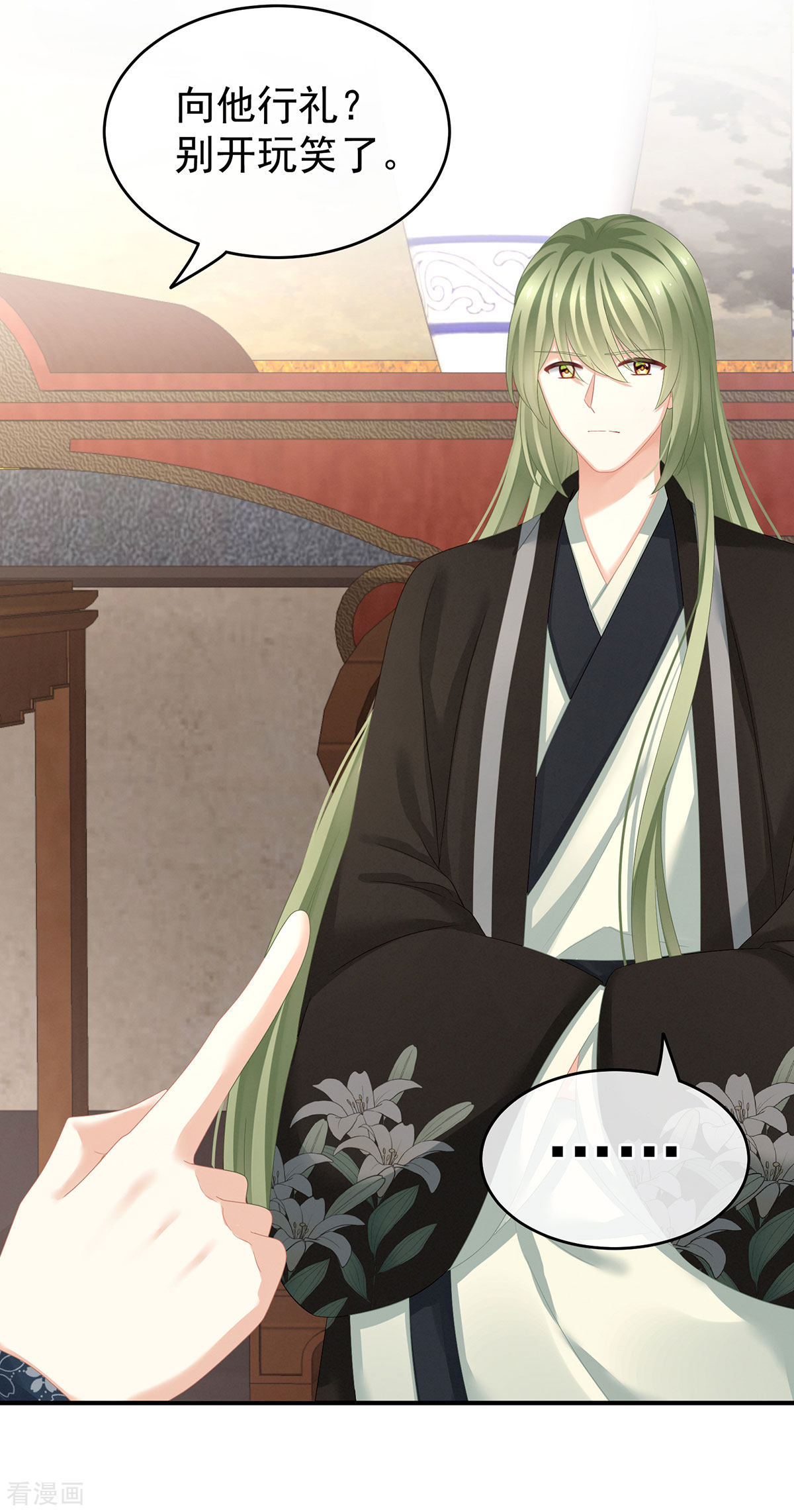 绝色男妃在争宠144话