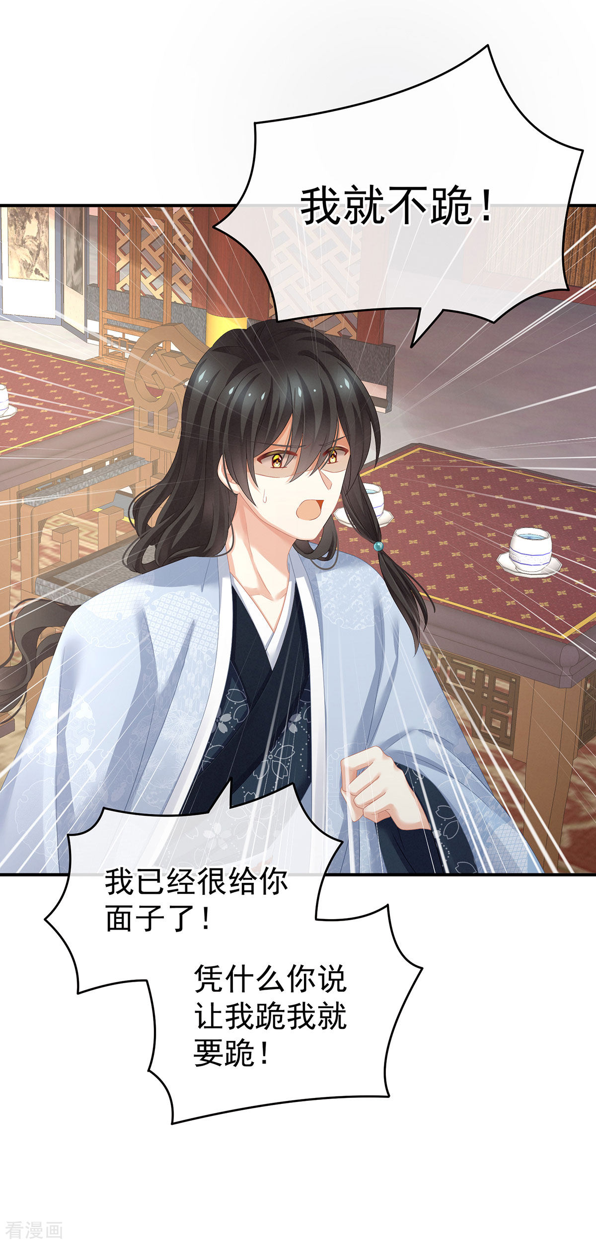 绝色男妃在争宠145话