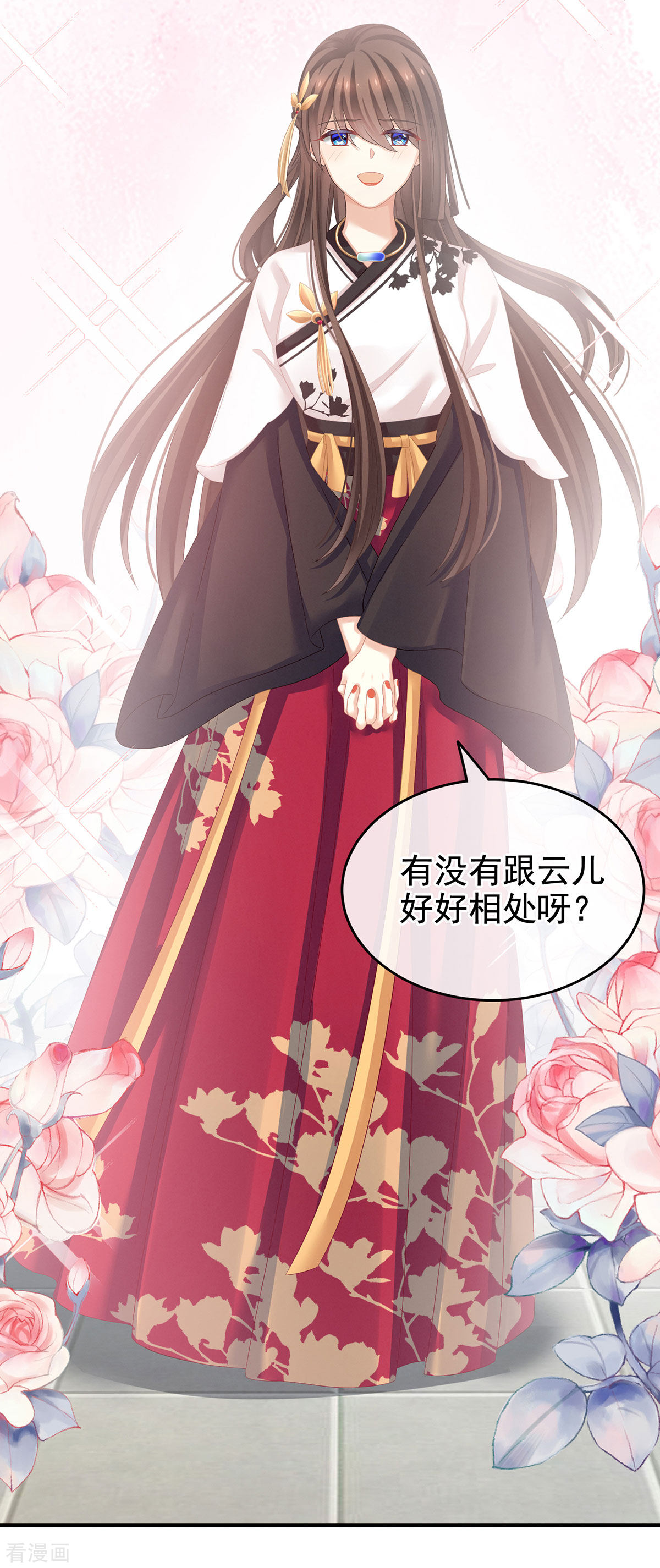 绝色男妃在争宠145话