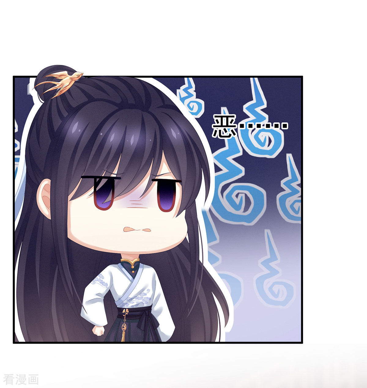 绝色男妃在争宠145话