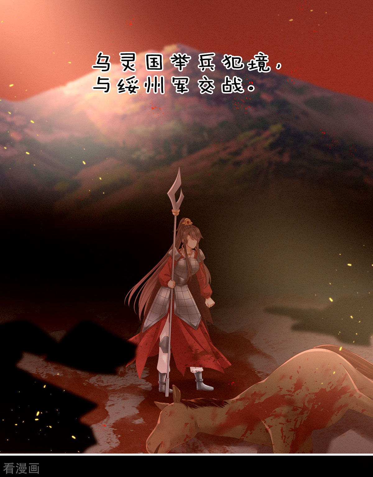 绝色男妃在争宠145话