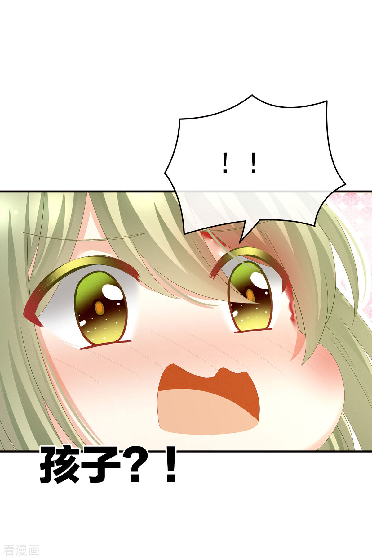 绝色男妃在争宠148话